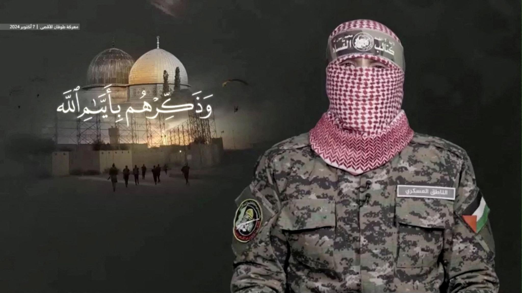Abu Obaida