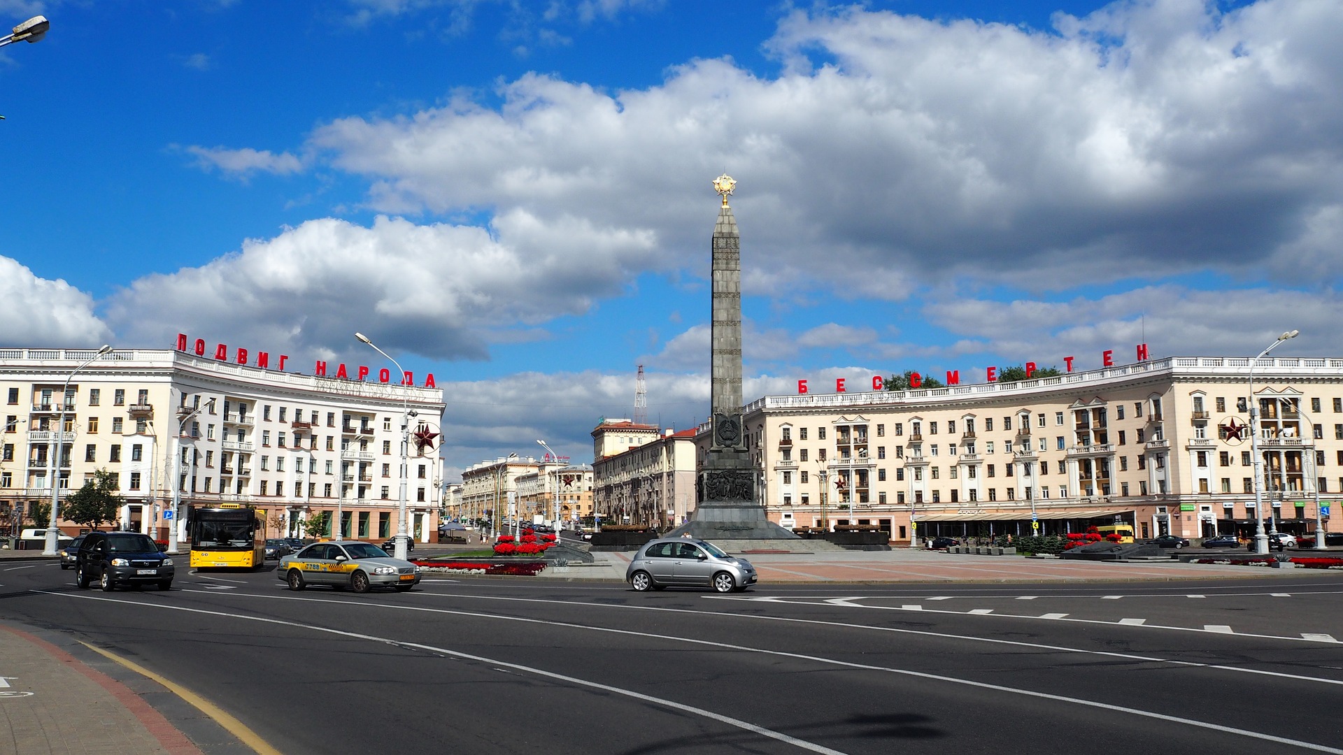 Minsk Belarus
